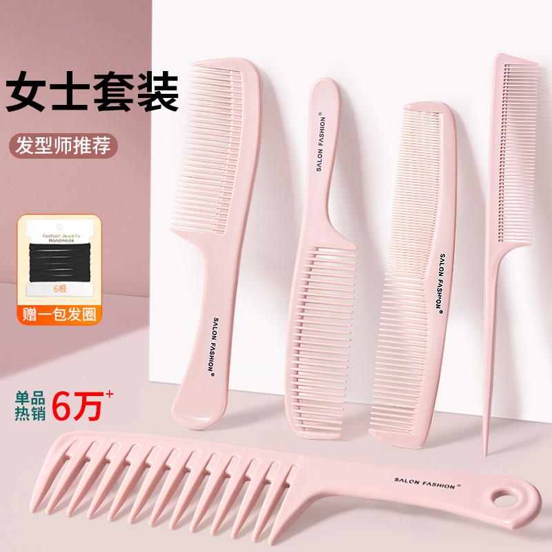 女士专用耐高温宽齿梳长发造型头梳家用顺发卷发烫发头发大齿梳子