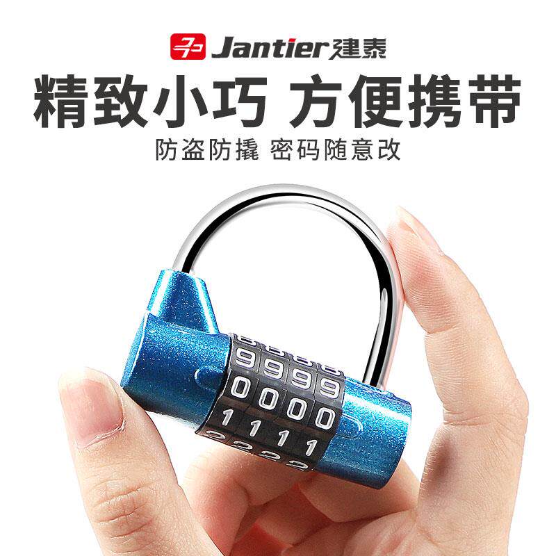 挂锁行李箱车筐迷你柜子健身房密码锁宿舍拉链盗背包锁头密码旅
