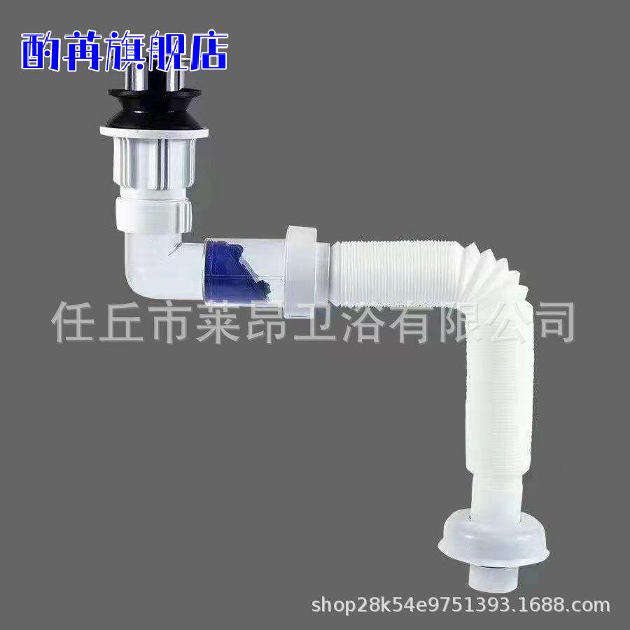 洗脸盆下水管防臭排水软管墙排含