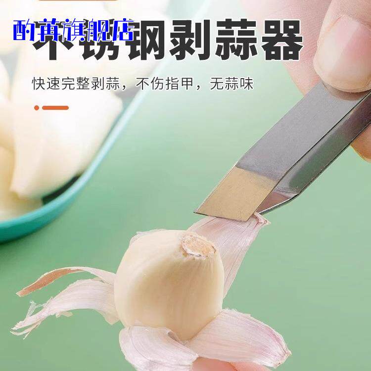 不锈钢拔毛器厨房猪毛钳除鸡毛拔鱼骨鱼刺镊子拔鸭毛猪毛夹子