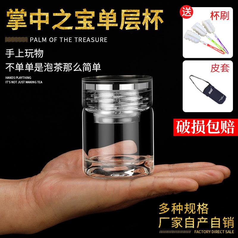 小杯子迷你玻璃水杯单层加厚小巧便携小号随手杯家用