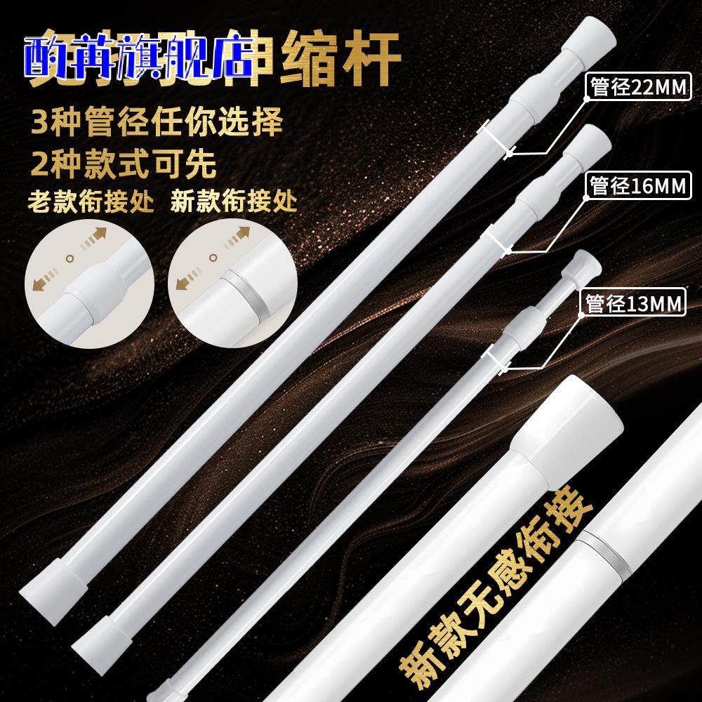 伸缩杆免打孔晾衣遮挡门帘衣柜