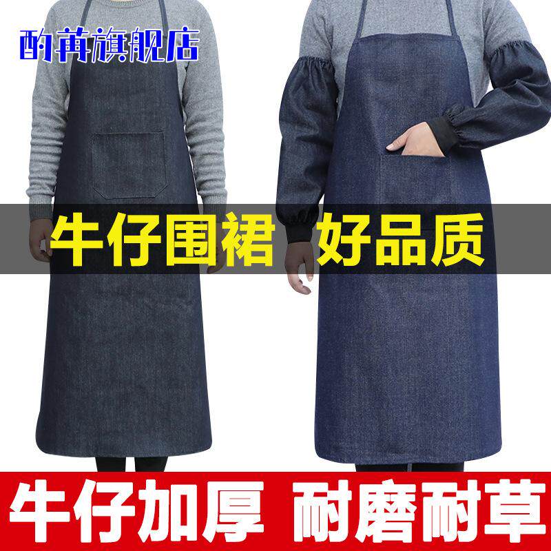 牛仔布劳保成人围裙搬运工作服耐脏耐磨加厚电焊工厂男女无袖围