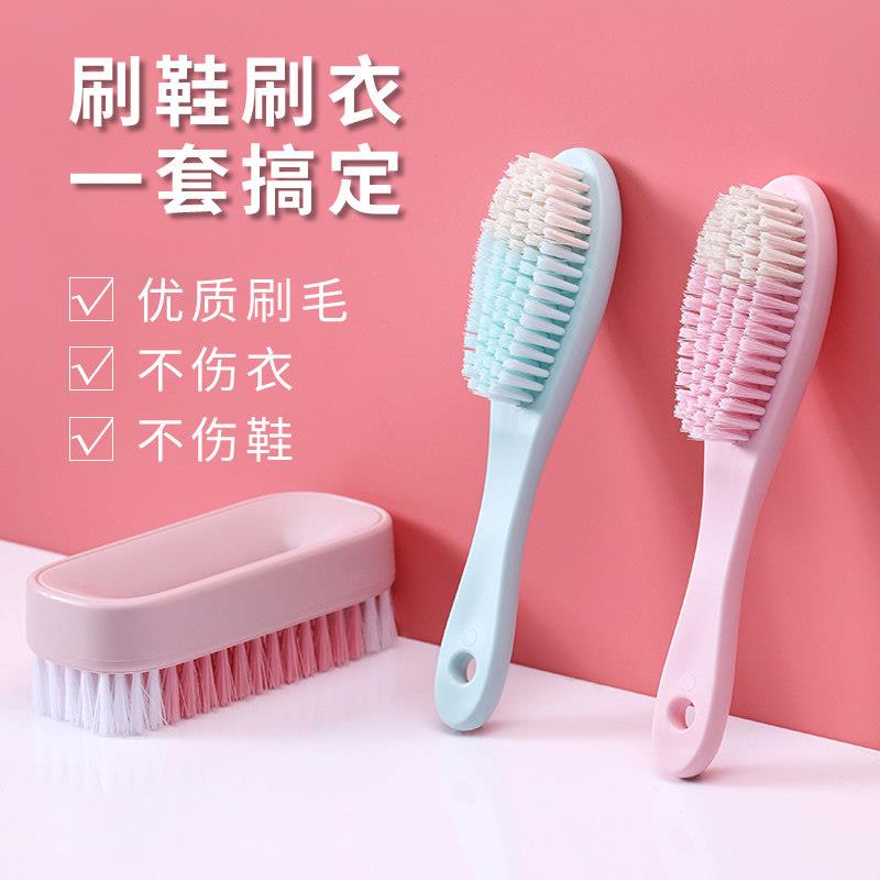 鞋刷长柄不伤鞋专用鞋刷子家用硬毛刷鞋擦神器清洁板刷洗衣刷套装