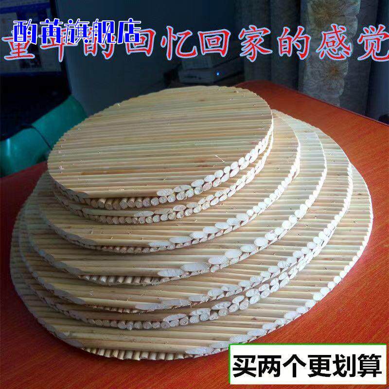 河南手工高粱杆双层饺子帘盖垫