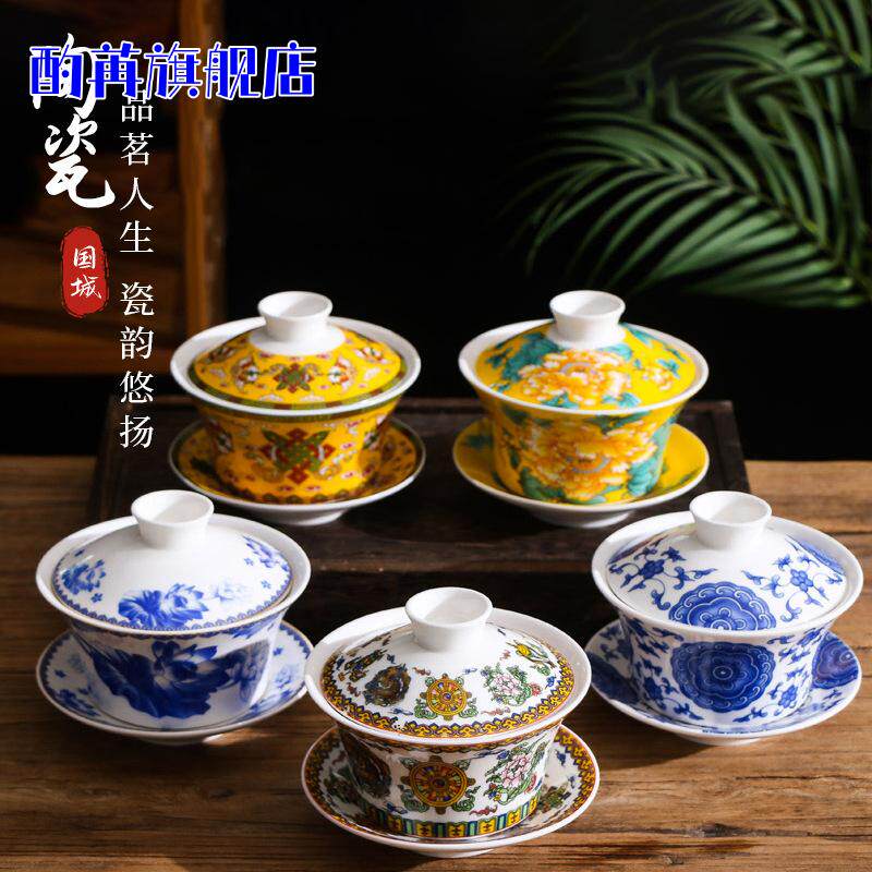 大盖碗500ml三才单个白瓷茶碗带