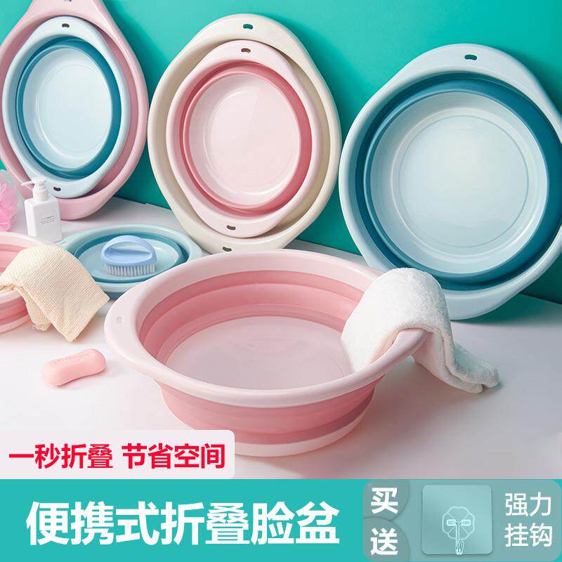 便携折叠洗脸盆旅行户外创意家用宝宝婴儿脸盆硅胶洗衣伸缩折叠盘