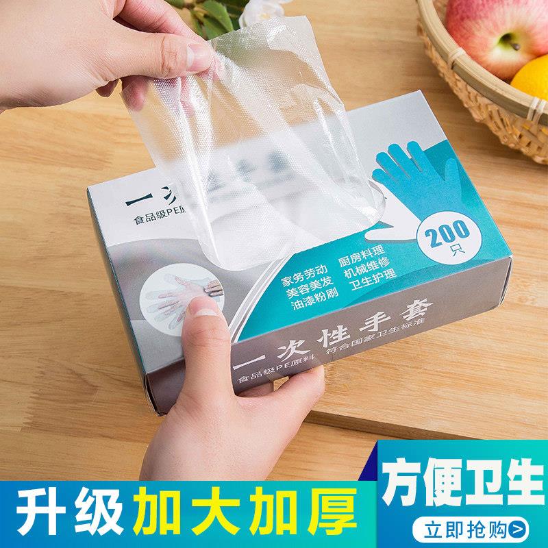 1000只抽取式一次性手套食品餐饮塑料薄膜家用透明加厚级耐用盒装