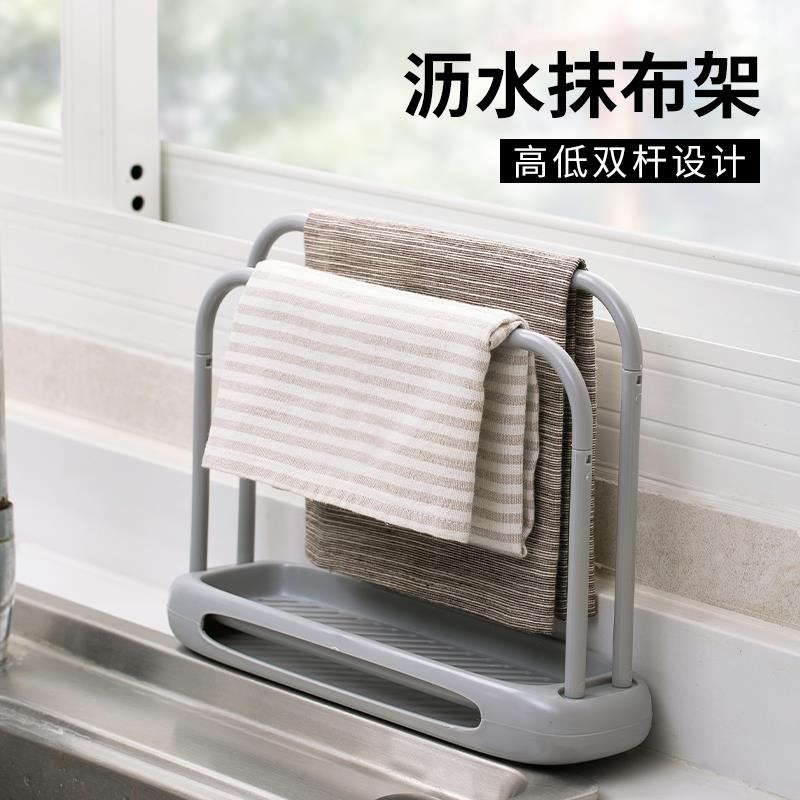 放清洁球收纳沥水盒亍早洗碗布置物沥水架放置架厨房麻布晾抹布架