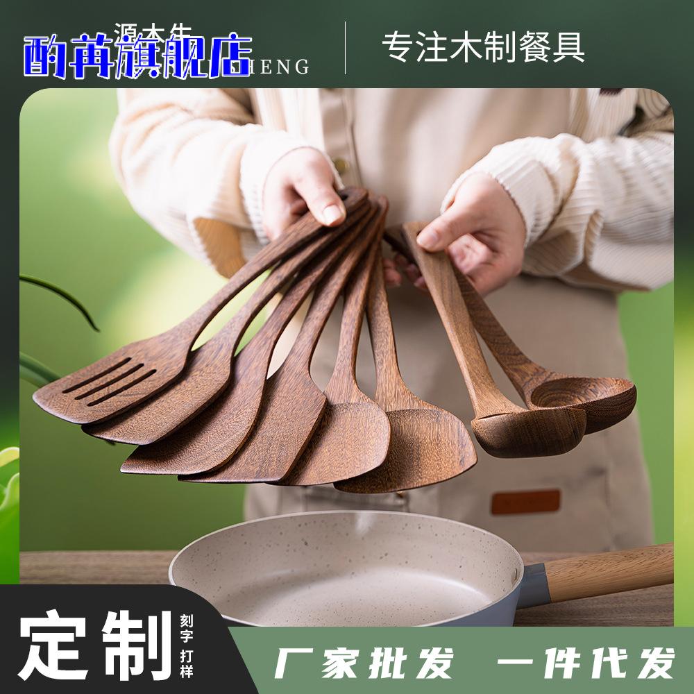 鸡翅木炒菜木铲子不粘锅专用锅铲家用木头铲子木质汤勺厨具竹菜