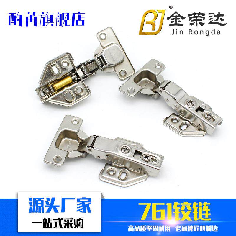 柏扉步baifeibu橱衣柜门液压缓冲阻尼飞机合页厨房不锈钢铰链
