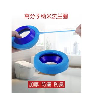 马桶法兰圈密封圈加厚防反水75管加大口径坐便器纳米双层法兰