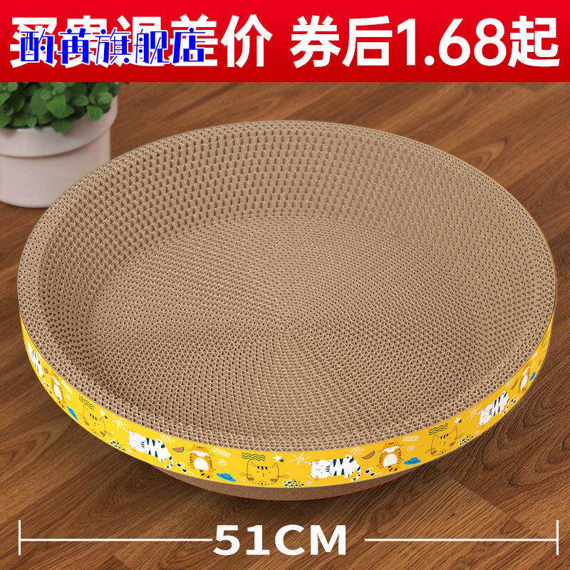猫抓板猫窝猫盆碗形磨爪板瓦楞纸耐用磨爪器猫咪用品猫玩具