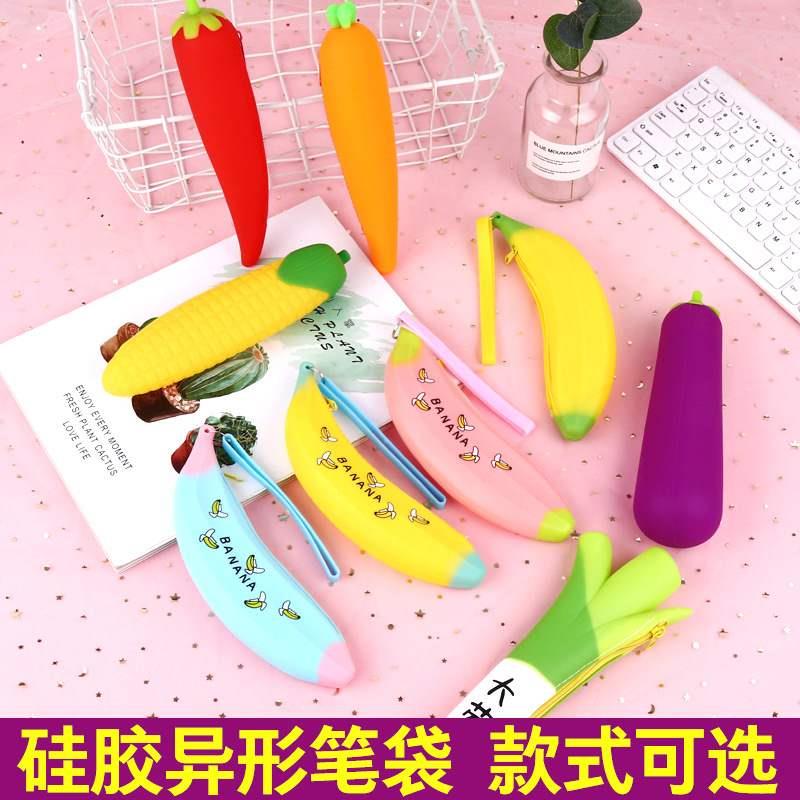 韩式创意可爱硅胶笔袋小学生水果蔬菜文具盒耐摔笔盒幼儿园软笔盒