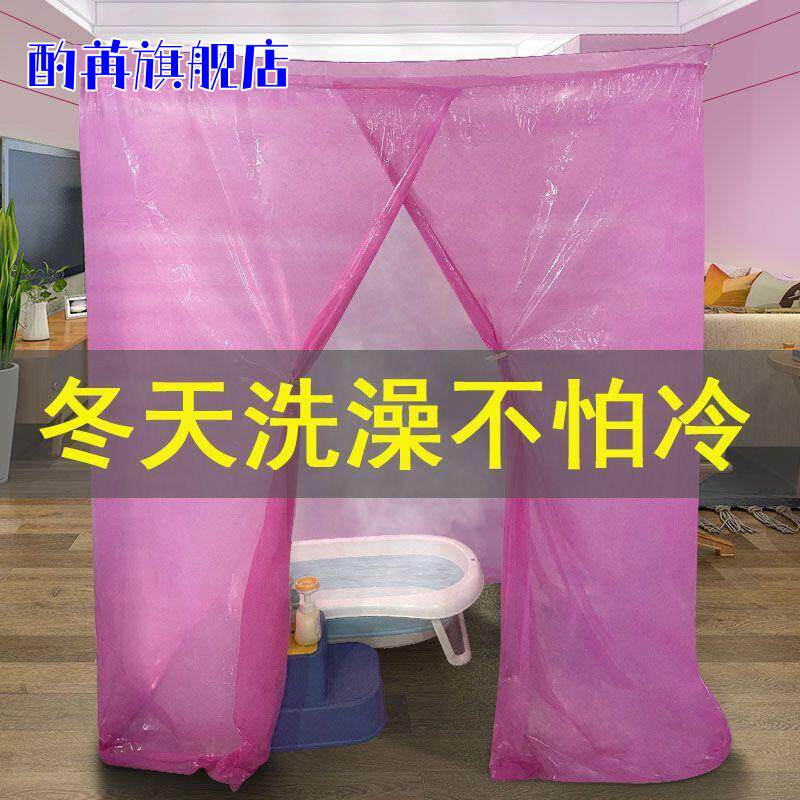 浴照浴罩洗澡成人加厚保温暖浴帐淋浴罩家用冬天冷不账雨罩保四