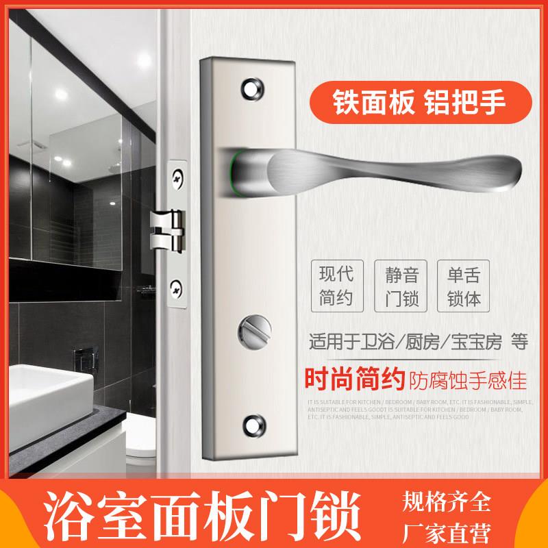 卫生间门锁小锁舌浴室门锁舌头房门锁芯单舌厕所门室内门锁具配件
