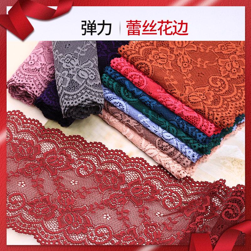 柔软弹力蕾丝布料花边辅料宽配件 diy衣服裙摆加长装饰白黑色裙边
