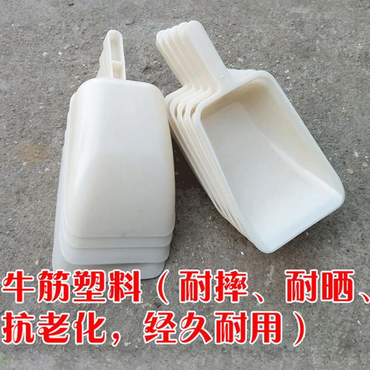 牛筋塑料加厚大号耐摔养殖添料 饲料铲撮瓢 船用水瓢舀勺买十送一