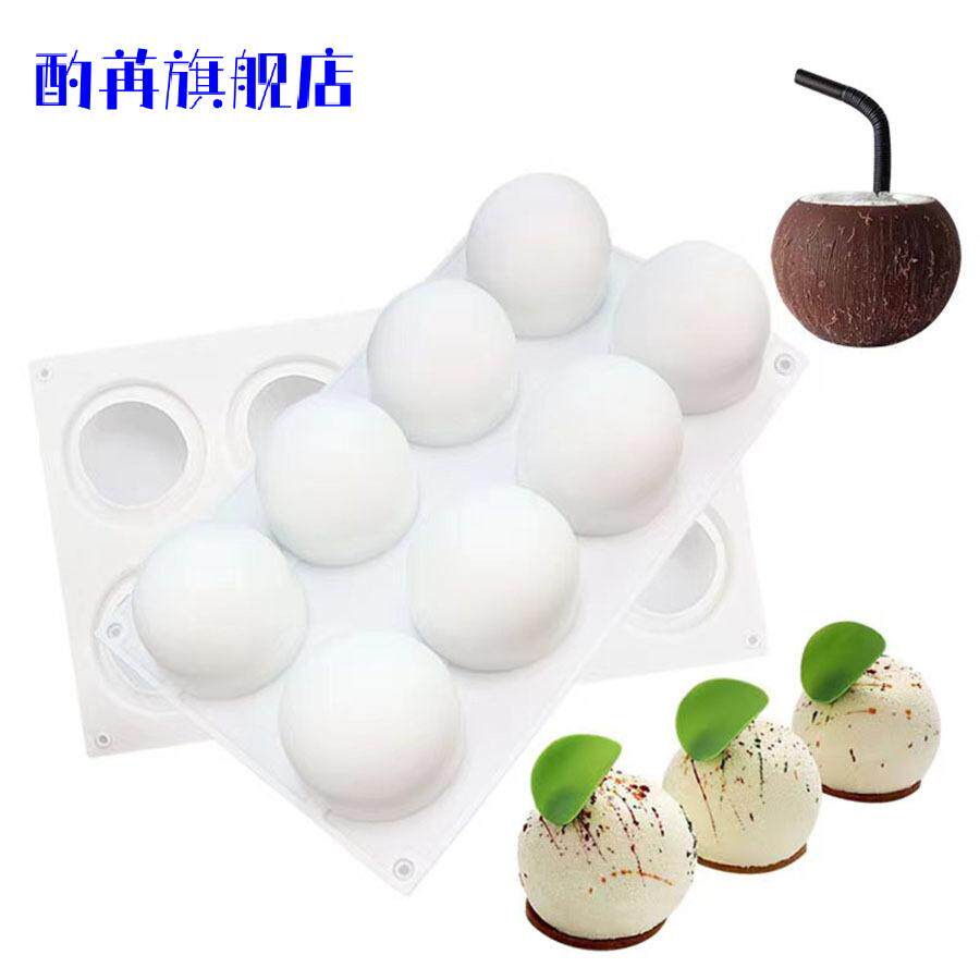 圆球形慕斯夹心模具巧克力糖果