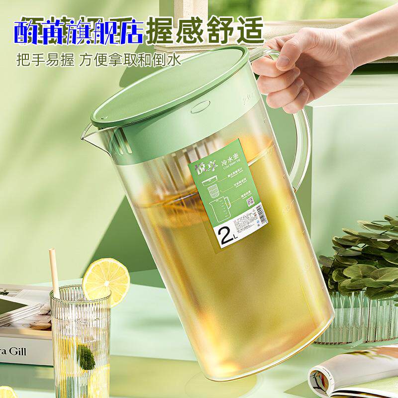 加厚冷水壶大容量塑料耐高温水壶家用装水耐热凉水杯开水杯凉茶