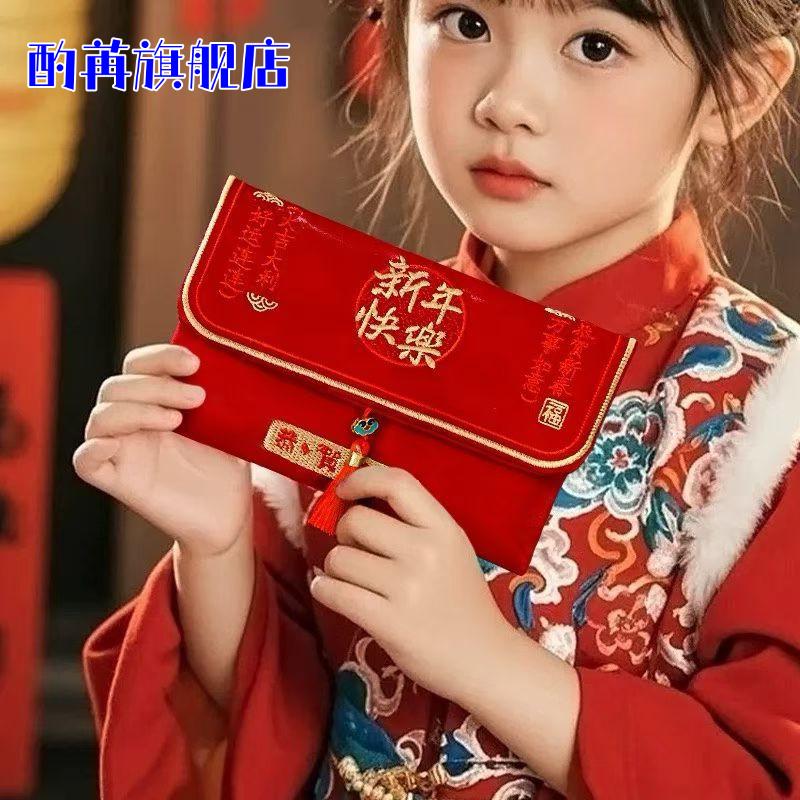 布艺红包2022年新款万元福字通用利是封创意个性开业大吉大利回