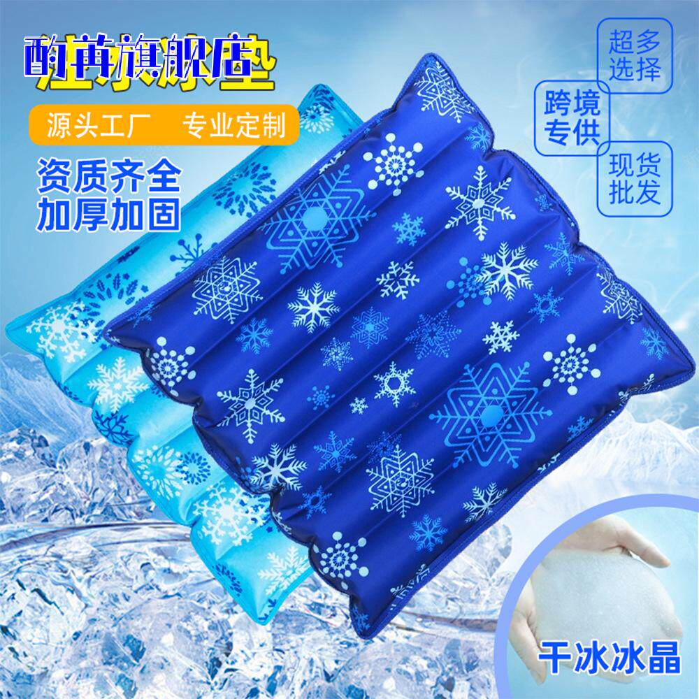 夏日降温冰垫厂家直销防褥疮注水水垫办公室午睡汽车清凉坐垫批发
