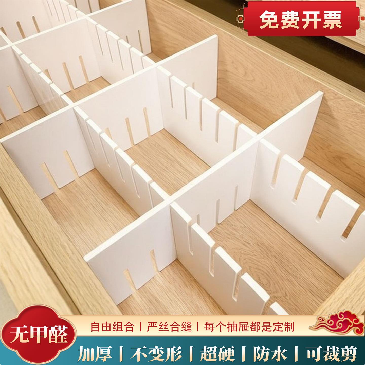 抽屉收纳分格神器抽屉分隔收纳神器自由组合内衣内裤分格袜子分隔