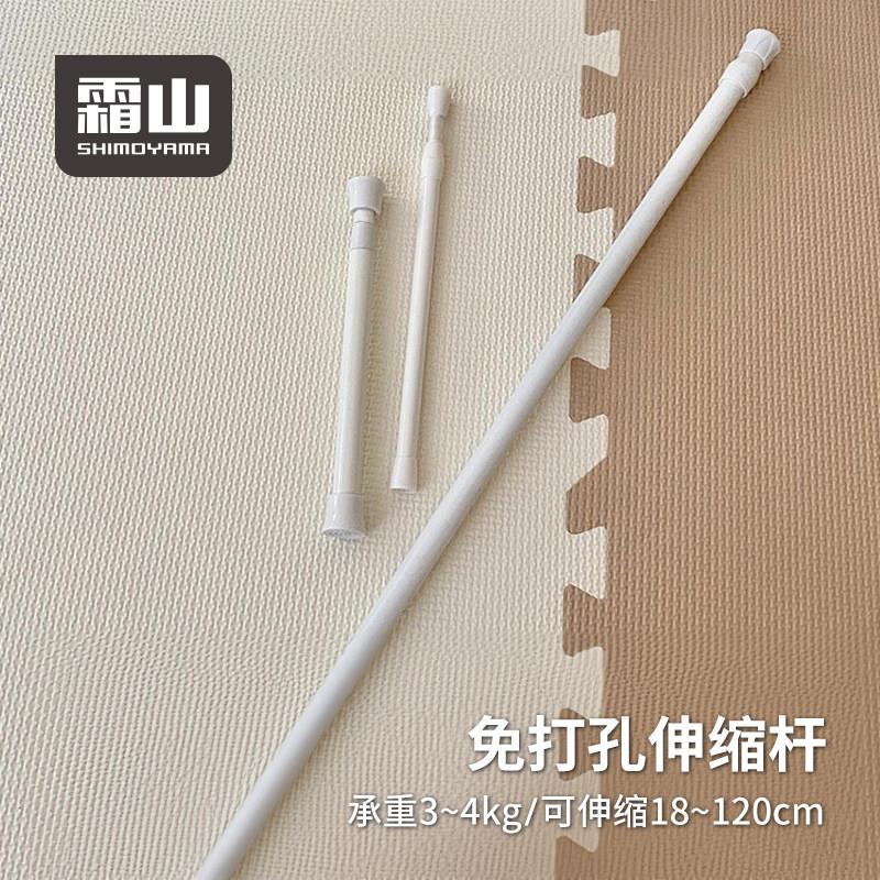 可旋转圆环挂钩免打孔强力粘胶粘钩毛巾杆固定支架伸缩杆窗帘杆托