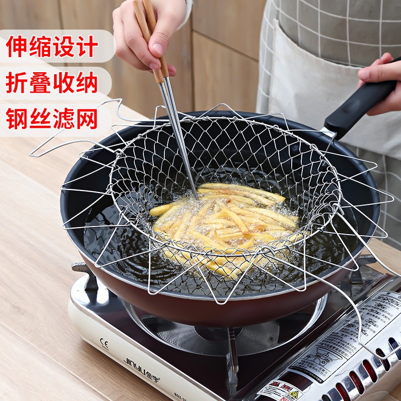 油炸蓝不锈钢折叠炸网家用滤油网圆形伸缩多功能油炸工具沥水篮子