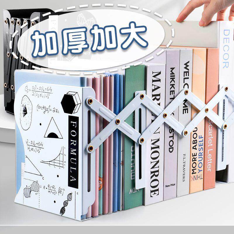 可伸缩书立架书本收纳桌上金属书架书夹固定书本书挡板桌面书立书靠创意可爱儿童简易学生用折叠课桌分隔神器