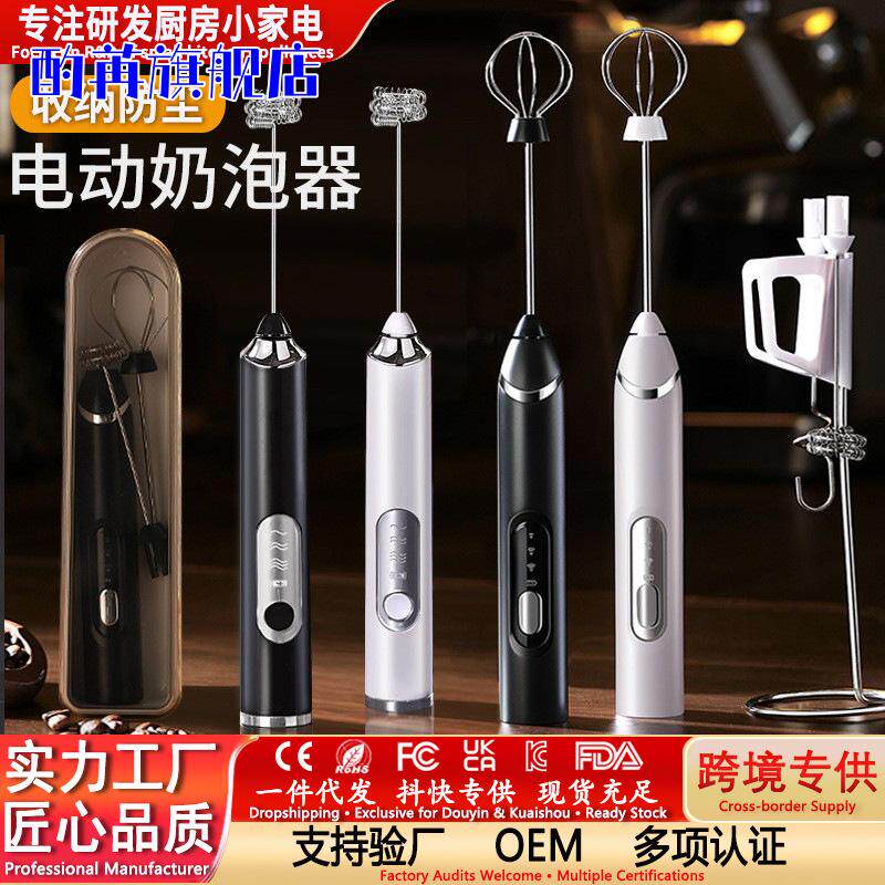 zigo电动奶泡打发器USB咖啡打奶泡器家用奶泡机手持搅拌打蛋器