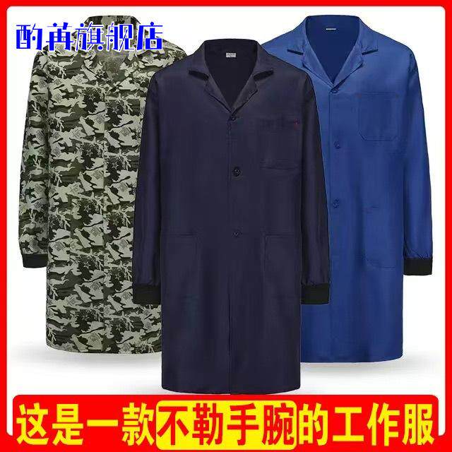 厨房罩衣搬运工作服家用夏季罩衣女男士大褂防尘劳保外套干活围
