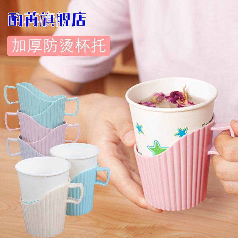 加厚防烫纸杯套托带把手隔热杯托