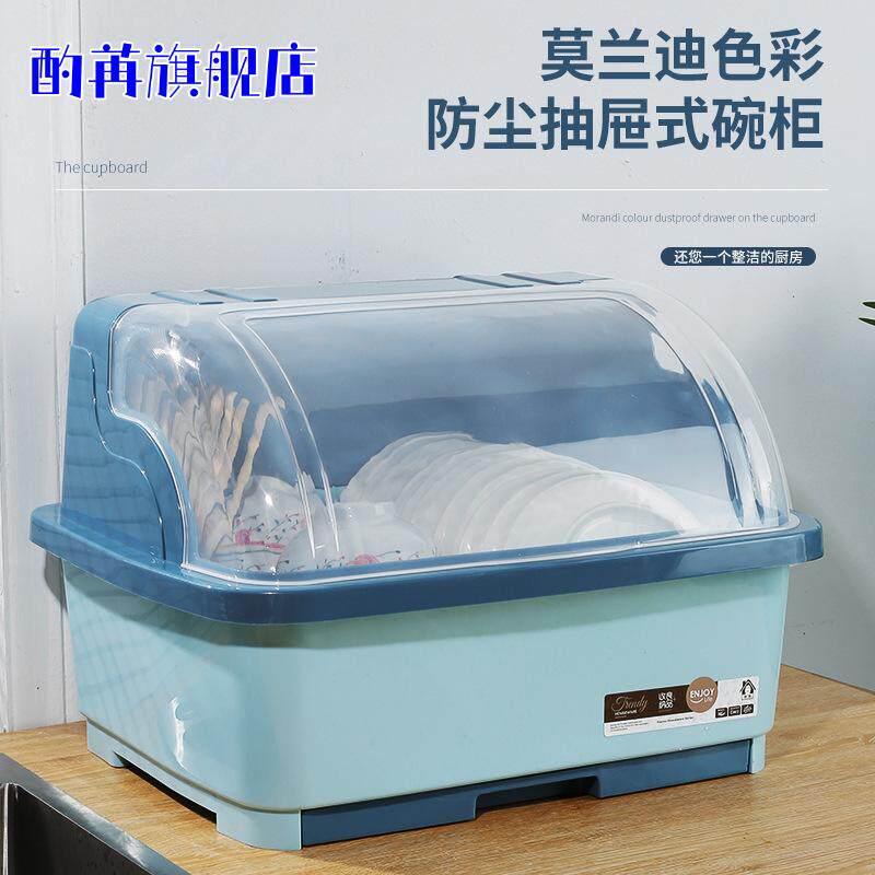 厨房沥水碗柜家用带盖碗筷收纳盒放碗碟碗架筷子收纳架餐具置物架