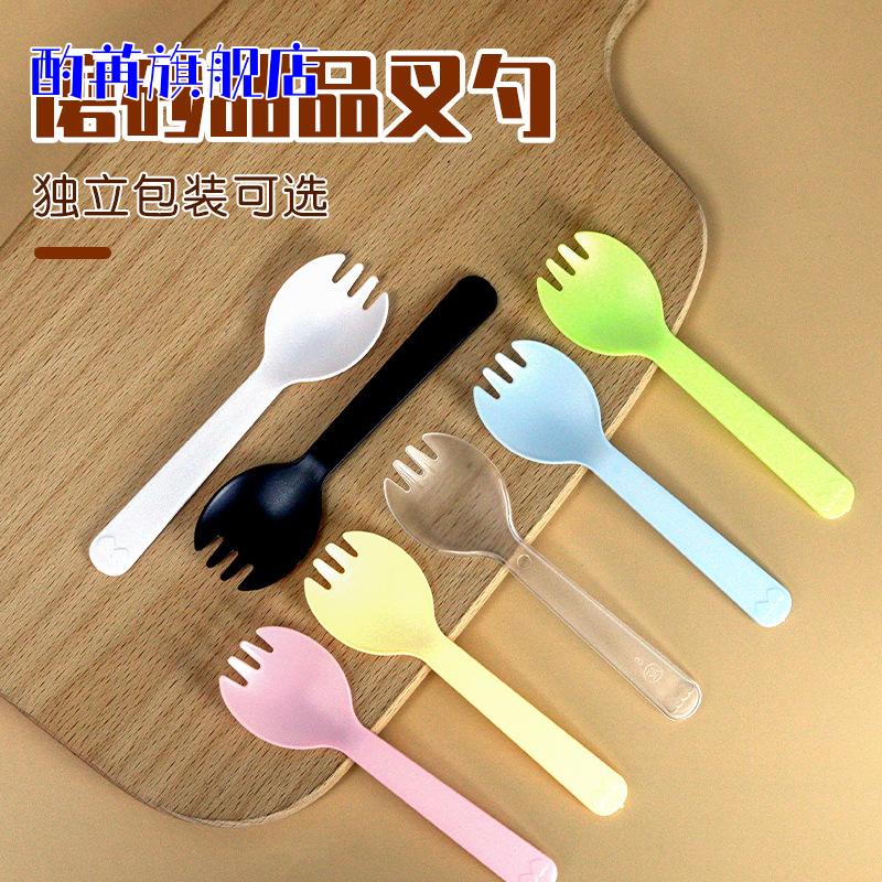 甜品外卖专用儿童一次性塑料小