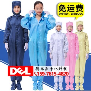 防静电连体服工作服喷漆防化服洁净服连帽防护服防尘衣服重复使