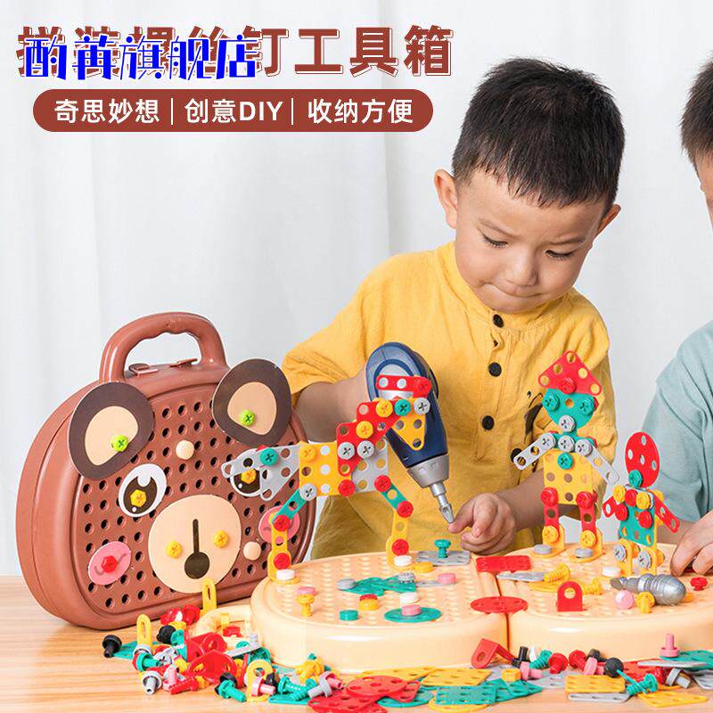 儿童益智拼装工具箱含电动螺丝刀