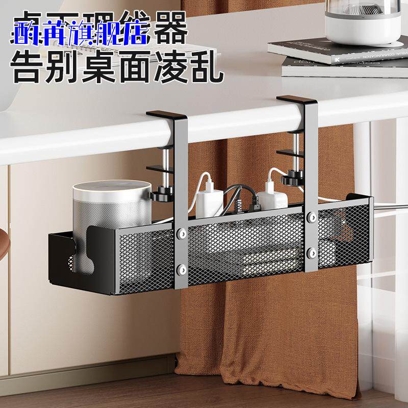 桌下理线架走线电线收纳路由器放置架集线充电线插座排插线路桌