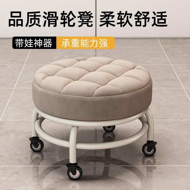 小凳子静音旋转带万向滑轮儿童圆矮凳修脚擦地学步拆快递美缝凳子