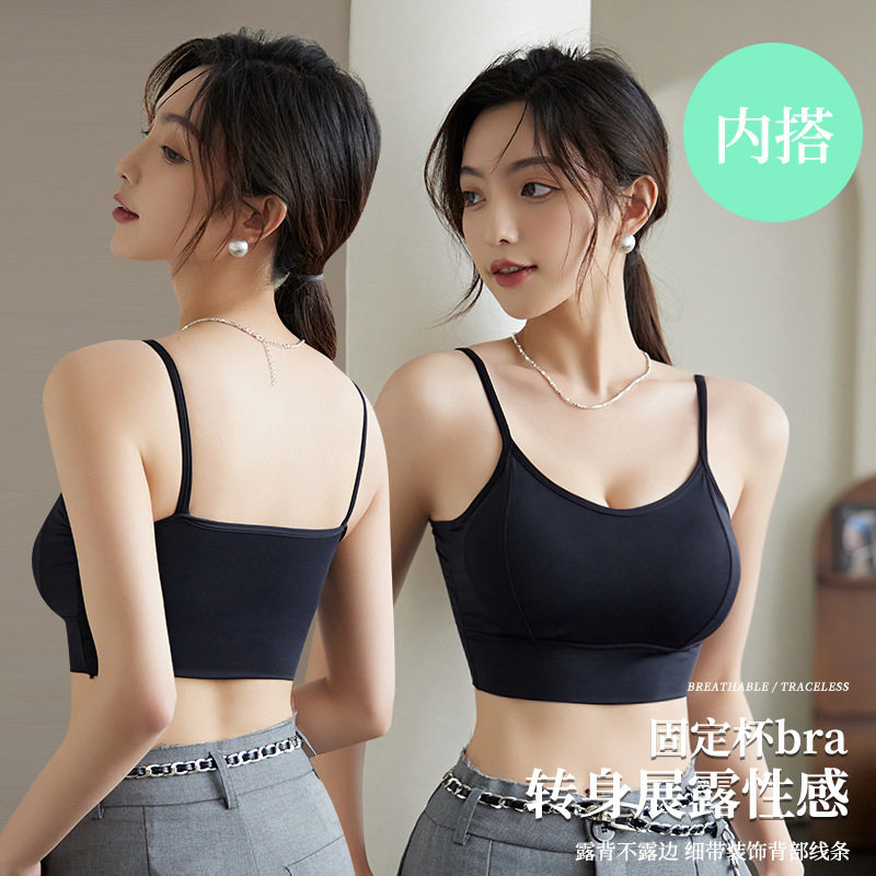 新款冰丝无痕美背吊带小胸显大加厚外扩漫画胸免穿文胸舒适内衣夏