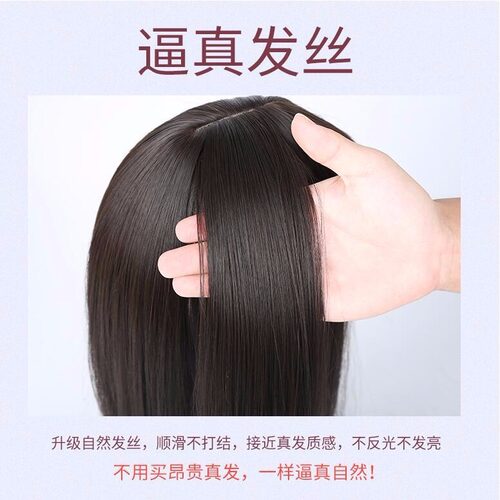 假发女长发头顶补发片空气刘海发片头顶遮盖白发自然仿真发补发块