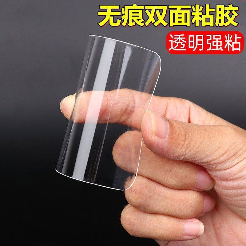 纳米贴片双面贴高粘度固定无痕贴物器免打孔壁挂固定器桌面收纳器,收纳整理,双面贴物器,淘宝优惠券,粉丝福利购,淘宝优惠卷