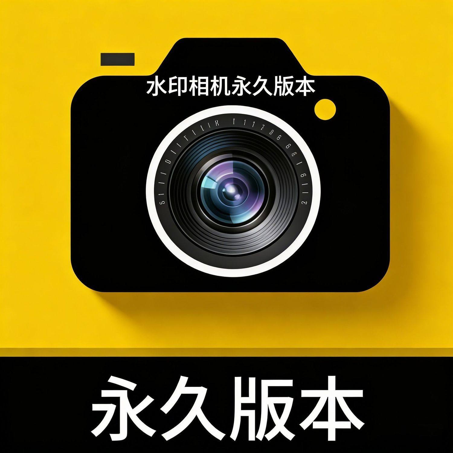 今日水印相机修改水印相机新版本永久版本,摩托车/装备/配件,试驾,淘宝优惠券,粉丝福利购,淘宝优惠卷