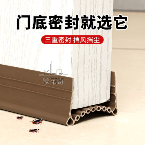 三层降噪防尘门挡缝隙挡条