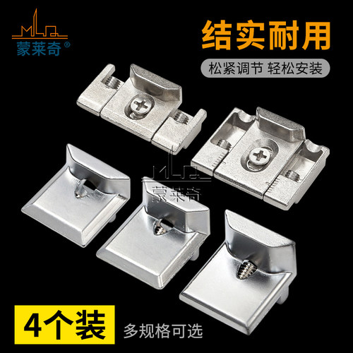 蒙莱奇可调锁点欧标槽