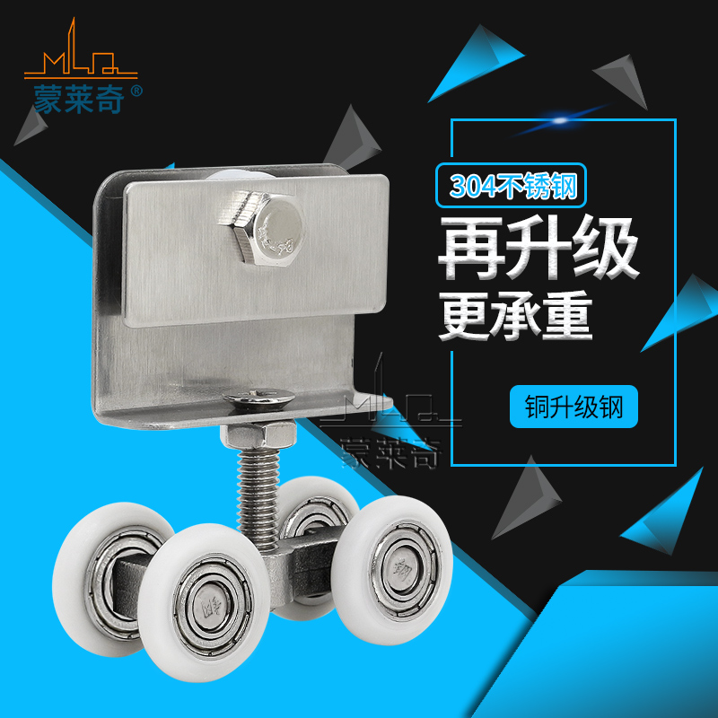 铝合金小号移门吊轨吊轮