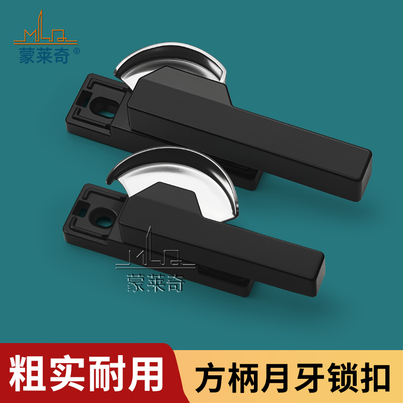 铝合金窗月牙锁加厚大方柄推拉门