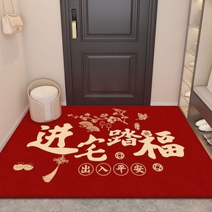 饰用品地垫新房入伙新居搬家入宅仪式 乔迁之喜布置装 礼物全套礼品