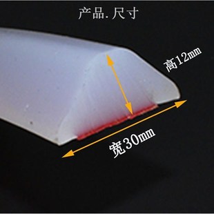门下挡水条阳台阻水隔水浴房密封条免打孔室内门槛条自粘硅胶条
