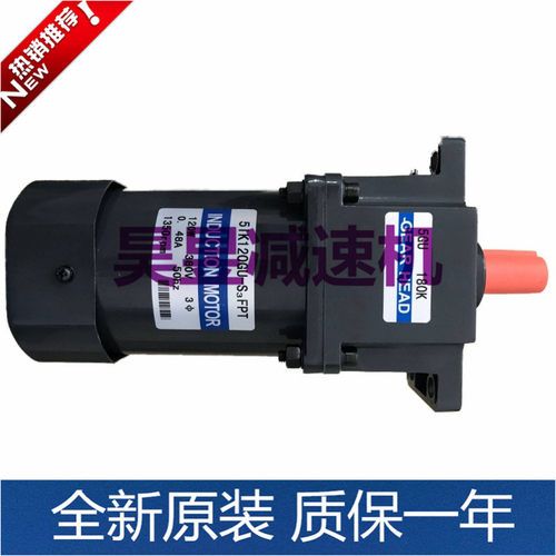 duction motor圆轴电机5ik120a-s3f 51k90rgu-cf三相齿轮马达
